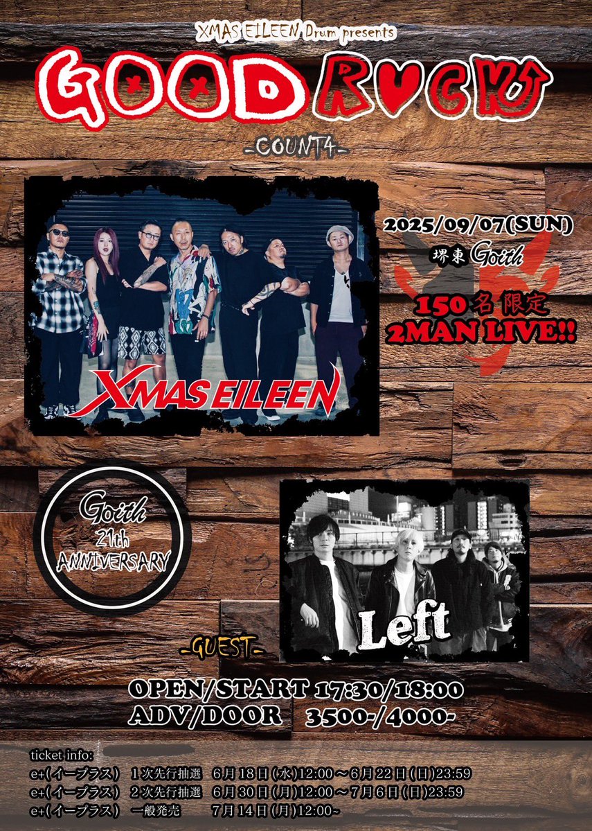 【9月1発目!!ツーマン!!🔥🔥】
9/7(日)大阪 堺東Goith
XMAS EILEEN Drum presents [GOOD ROCK-count4-]2MAN LIVE 堺東Goith 21th Anniversary

XMAS EILEEN
Left

開場17:30/開演18:00
前売り3,500- +1D

チケット🎫
e+にて💁‍♂️
eplus.jp/sf/detail/4347…