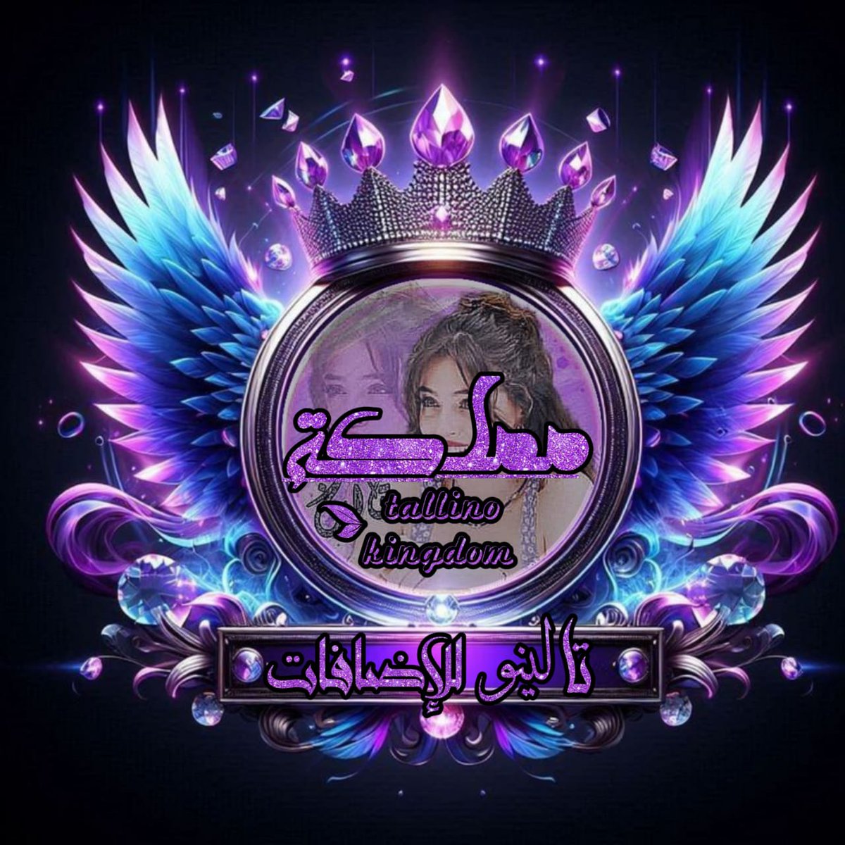 𝐃𝐑.𝐒𝐈𝐋𝐄𝐍𝐂𝐄𖤍 (@22_cc2) on Twitter photo ❅﷽❅
#فرز_تالينوو
#فرز_نشط
#لعيون_ملوك_التفاعل
#لعيون_الملوك_والملكات
تٌلُمع گملُآگ آجٍنْحٍتٌہ منْ نْۆر❨𐇽 ᚐ꯭ ⷮ ꯭ⷪ✰꯭ ᷞ ꯭ꙷᚐ ❩
🐣┋<a href="/t_n0o_2/">𐦍𓋜𝑇𝑎𝑙̸𝑙𝑒̷𝑛</a>┋ 🐣
🐣┋<a href="/t_n0o_2/">𐦍𓋜𝑇𝑎𝑙̸𝑙𝑒̷𝑛</a>┋🐣
by:
<a href="/H__oh__/">𝐭꯭𝐚꯭𝐥꯭𝐥𝐢𝐧꯭𝐨٭𓍼</a>
・✻・゚دروبڪم توآفيق・✻・゚ ❅﷽❅
#فرز_تالينوو
#فرز_نشط
#لعيون_ملوك_التفاعل
#لعيون_الملوك_والملكات
تٌلُمع گملُآگ آجٍنْحٍتٌہ منْ نْۆر❨𐇽 ᚐ꯭ ⷮ ꯭ⷪ✰꯭ ᷞ ꯭ꙷᚐ ❩
🐣┋<a href="/t_n0o_2/">𐦍𓋜𝑇𝑎𝑙̸𝑙𝑒̷𝑛</a>┋ 🐣
🐣┋<a href="/t_n0o_2/">𐦍𓋜𝑇𝑎𝑙̸𝑙𝑒̷𝑛</a>┋🐣
by:
<a href="/H__oh__/">𝐭꯭𝐚꯭𝐥꯭𝐥𝐢𝐧꯭𝐨٭𓍼</a>
・✻・゚دروبڪم توآفيق・✻・゚