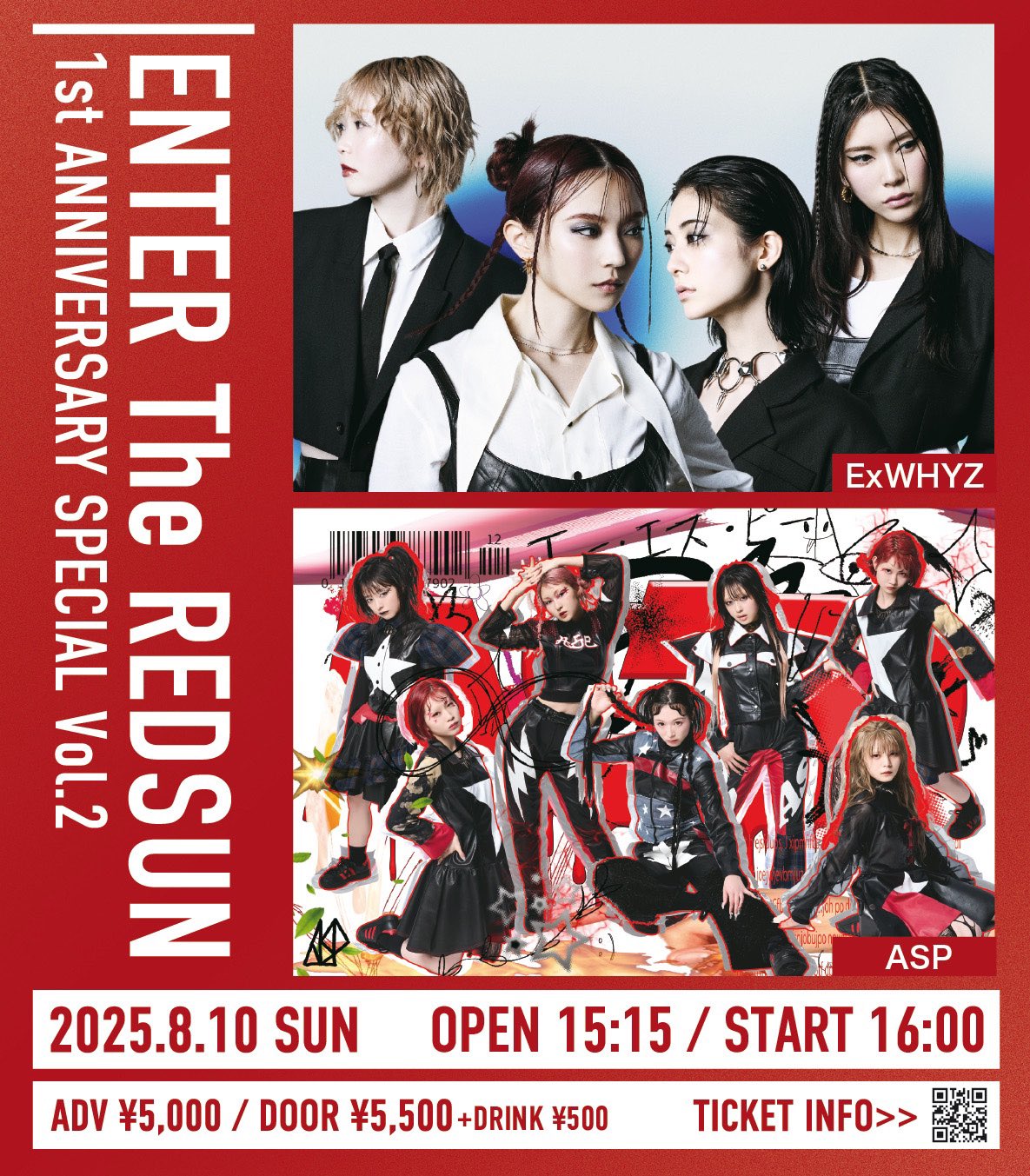 『お写真確認用!!』⑱購読者様プロフ必読- ̗̀ ෆ( ˶'ᵕ'˶)ෆ ̖́- ExWHYZ OFFICIAL on X: