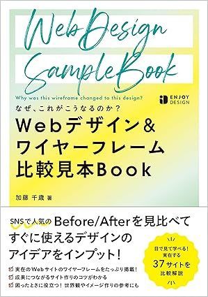 ใใใ๏ฝWebใฏใชใจใคใฟใผ (@ownmono) on Twitter photo ใใชใใใใใใใใชใใฎใ๏ผWebใใถใคใณ&ใฏใคใคใผใใฌใผใ ๆฏ่ผ่ฆๆฌBook ใ
ๅฎๅจใฎWใฏใคใคใผใใฌใผใ ใจWebใตใคใใๆฏ่ผใใฆใฉใใใถใคใณใๅคๅใใฆใใฃใใฎใใใฉใใชๆๅณใใใใฎใใ่งฃ่ชฌใใใใใใใ
่ชๅใ่ฆใคใใใใชใๆๅณใ็บ่ฆใงใใใฎใงใใใใใใงใ๏ผ
amzn.to/4lbHqS9 ใใชใใใใใใใใชใใฎใ๏ผWebใใถใคใณ&ใฏใคใคใผใใฌใผใ ๆฏ่ผ่ฆๆฌBook ใ
ๅฎๅจใฎWใฏใคใคใผใใฌใผใ ใจWebใตใคใใๆฏ่ผใใฆใฉใใใถใคใณใๅคๅใใฆใใฃใใฎใใใฉใใชๆๅณใใใใฎใใ่งฃ่ชฌใใใใใใใ
่ชๅใ่ฆใคใใใใชใๆๅณใ็บ่ฆใงใใใฎใงใใใใใใงใ๏ผ
amzn.to/4lbHqS9