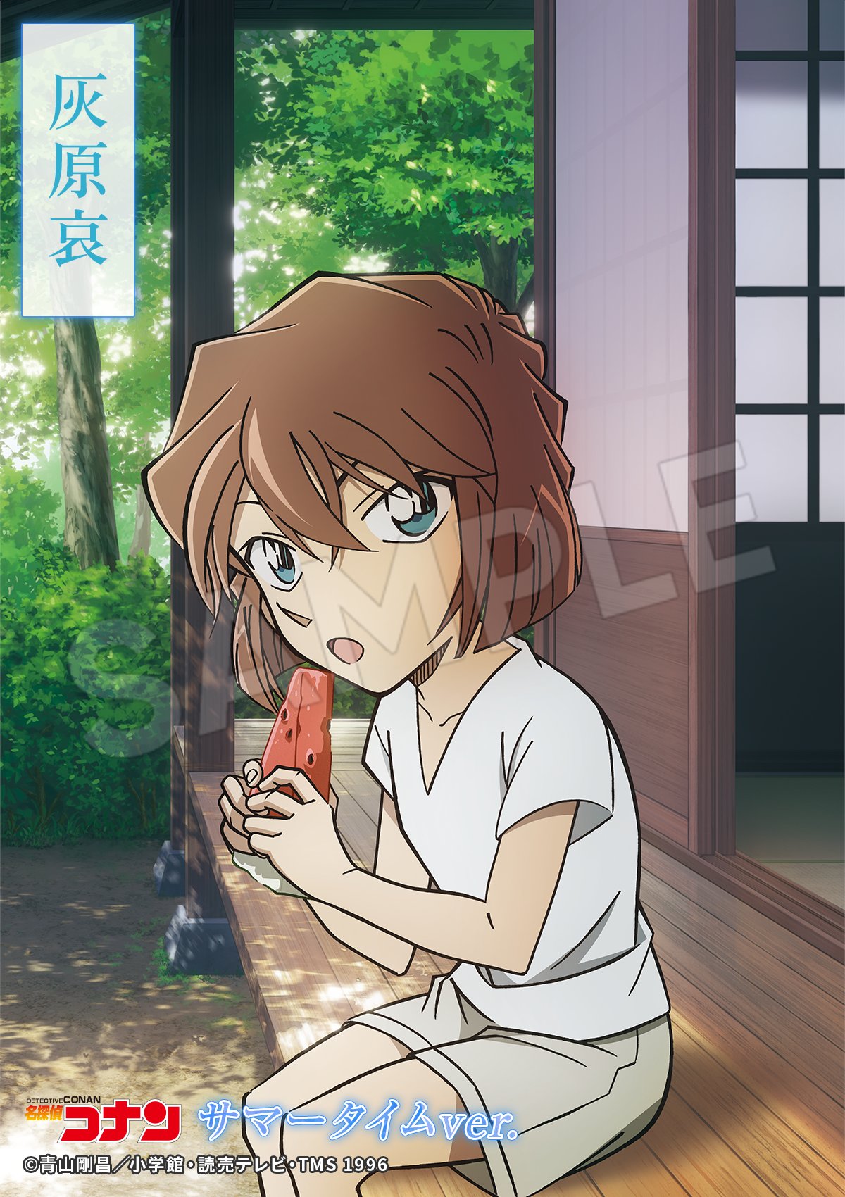 名探偵コナン - やこ ここ (@coco_coai) / X