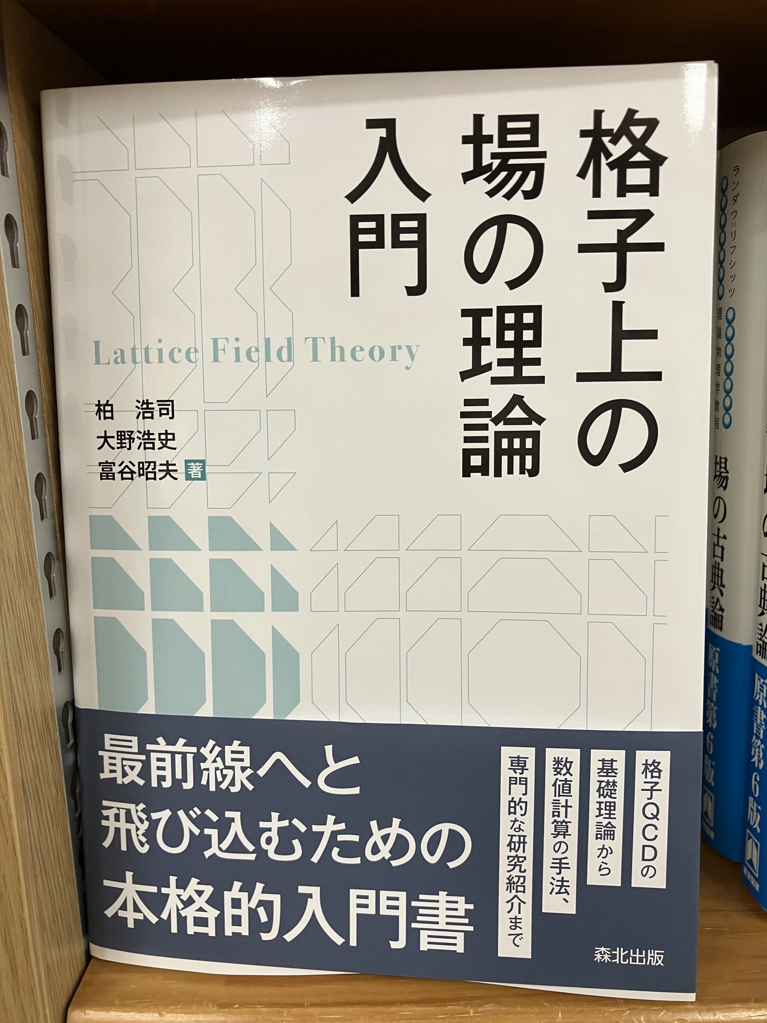 ジュンク堂書店池袋本店 理工書担当 on X: 