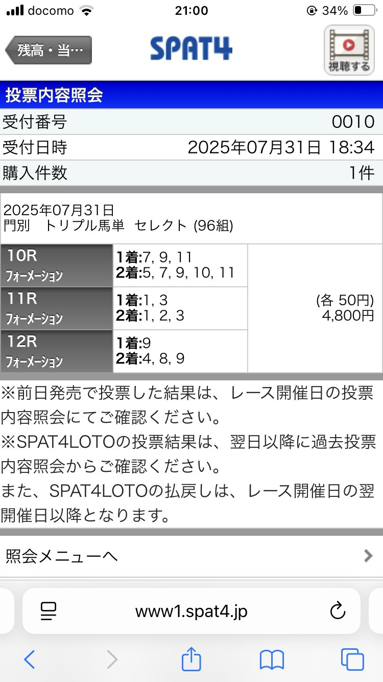 くぅさま確認ページ♡ しゅきち on X: