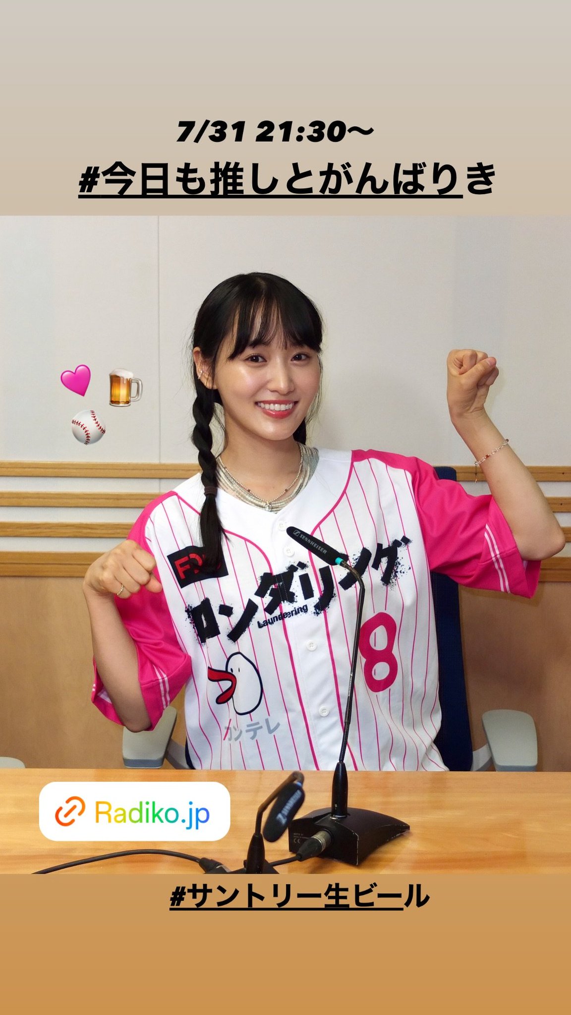 菅井友香5点セット 菅井友香5点セット - メルカリ