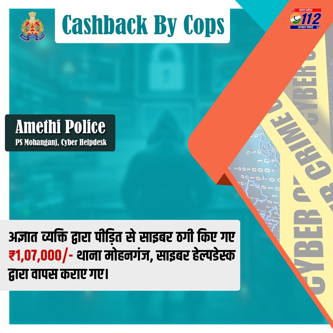 UP POLICE (@uppolice) on Twitter photo अज्ञात व्यक्ति द्वारा ऑनलाइन धोखाधड़ी कर पीड़ित से साइबर ठगी किए गए ₹1,07,000/- <a href="/amethipolice/">AMETHI POLICE</a> द्वारा वापस कराए गए।
अनजान व्यक्ति से खाते की व्यक्तिगत जानकारी साझा न करें।
खाते से धोखाधड़ी से पैसा निकलने की दशा में 1930 पर कॉल करें।
#UPPCracksCyberCrime अज्ञात व्यक्ति द्वारा ऑनलाइन धोखाधड़ी कर पीड़ित से साइबर ठगी किए गए ₹1,07,000/- <a href="/amethipolice/">AMETHI POLICE</a> द्वारा वापस कराए गए।
अनजान व्यक्ति से खाते की व्यक्तिगत जानकारी साझा न करें।
खाते से धोखाधड़ी से पैसा निकलने की दशा में 1930 पर कॉल करें।
#UPPCracksCyberCrime