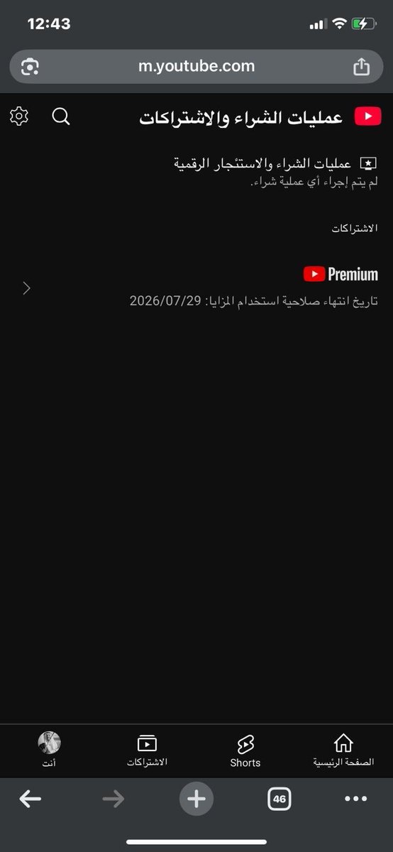 RaqmiBot's tweet photo. 🔥 خصم يبرّد القلب! 10٪ فوري 🔥

حاولت تنضم لعائلة وما قدرت؟ لا تدوّر بعيد!
خذ الحل الأكيد واشترك فردي وريح راسك!

✅ اشتراك فردي سنة كاملة
✅ لا إعلانات ولا تقطيع ولا صداع
✅ تفعيل فوري وتستمتع مباشرة
✅ اشتراك مضمون 100٪ ودعم فني معك على طول

⏰ لا تفوتك الفرصة—فعّل خصم rb10 واشترك الآن:
https://t.co/dwIDUWw5jf

📲 استفساراتك تهمنا، راسلنا فورًا:
https://t.co/C1B2CF5pSJ