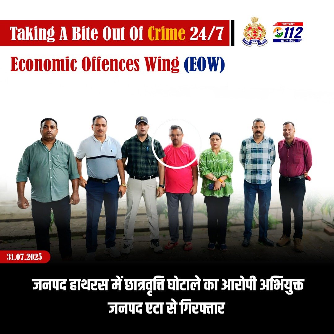 UP POLICE (@uppolice) on Twitter photo Zero Tolerance Against Crime -
рдЬрдирдкрдж рд╣рд╛рдерд░рд╕ рдореЗрдВ 14 рд╢реИрдХреНрд╖рдгрд┐рдХ рд╕рдВрд╕реНрдерд╛рдУ рдХреЗ рдкреНрд░рдмрдиреНрдзрдХреЛрдВ рджреНрд╡рд╛рд░рд╛ рд╕рд╣-рдЕрднрд┐рдпреБрдХреНрддреЛ рдХреЗ рд╕рд╛рде рд╖рдбреНрдпрдВрддреНрд░ рдХрд░ рд╢реИрдХреНрд╖рд┐рдгрд┐рдХ рд╕рддреНрд░ 2009-2010 рдореЗрдВ рдкрд┐рдЫрдбрд╝рд╛ рд╡рд░реНрдЧ рдХреЗ рдХрдХреНрд╖рд╛-8 рд╕реЗ рд╕реНрдирд╛рддрдХреЛрддреНрддрд░ рддрдХ рдХреЗ рдЫрд╛рддреНрд░реЛрдВ рдХреА рдЫрд╛рддреНрд░рд╡реГрддрд┐ рд╕реЗ рд╕рдореНрдмрдВрдзрд┐рдд тВ╣2,74,92,689/- рдХреА рдзрдирд░рд╛рд╢рд┐ рдХрд╛ рдЧрдмрди рдХрд░рдиреЗ рд╡рд╛рд▓реЗ 01 рдЕрднрд┐рдпреБрдХреНрдд Zero Tolerance Against Crime -
рдЬрдирдкрдж рд╣рд╛рдерд░рд╕ рдореЗрдВ 14 рд╢реИрдХреНрд╖рдгрд┐рдХ рд╕рдВрд╕реНрдерд╛рдУ рдХреЗ рдкреНрд░рдмрдиреНрдзрдХреЛрдВ рджреНрд╡рд╛рд░рд╛ рд╕рд╣-рдЕрднрд┐рдпреБрдХреНрддреЛ рдХреЗ рд╕рд╛рде рд╖рдбреНрдпрдВрддреНрд░ рдХрд░ рд╢реИрдХреНрд╖рд┐рдгрд┐рдХ рд╕рддреНрд░ 2009-2010 рдореЗрдВ рдкрд┐рдЫрдбрд╝рд╛ рд╡рд░реНрдЧ рдХреЗ рдХрдХреНрд╖рд╛-8 рд╕реЗ рд╕реНрдирд╛рддрдХреЛрддреНрддрд░ рддрдХ рдХреЗ рдЫрд╛рддреНрд░реЛрдВ рдХреА рдЫрд╛рддреНрд░рд╡реГрддрд┐ рд╕реЗ рд╕рдореНрдмрдВрдзрд┐рдд тВ╣2,74,92,689/- рдХреА рдзрдирд░рд╛рд╢рд┐ рдХрд╛ рдЧрдмрди рдХрд░рдиреЗ рд╡рд╛рд▓реЗ 01 рдЕрднрд┐рдпреБрдХреНрдд