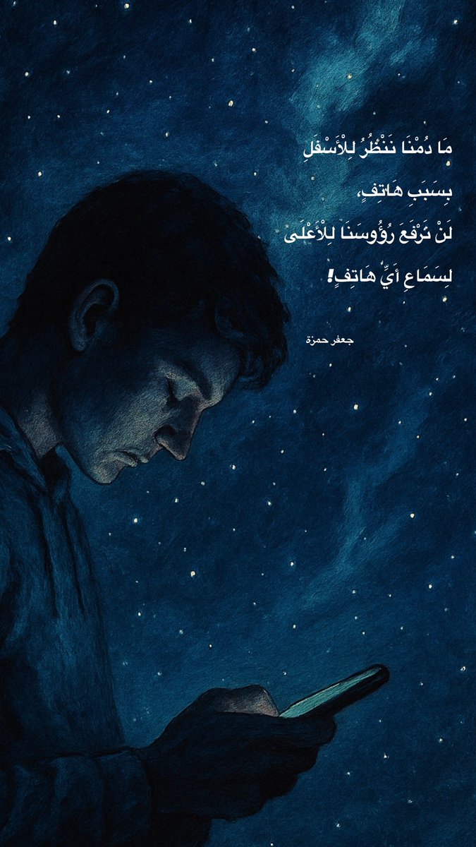 jaafar hamza (@jaafarhamza) on Twitter photo 