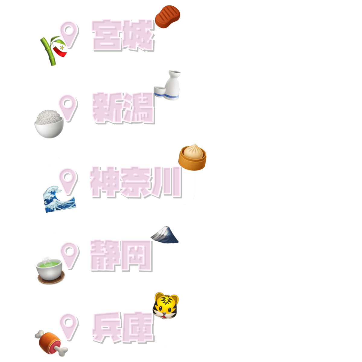 位置情報 素材

アリーナ