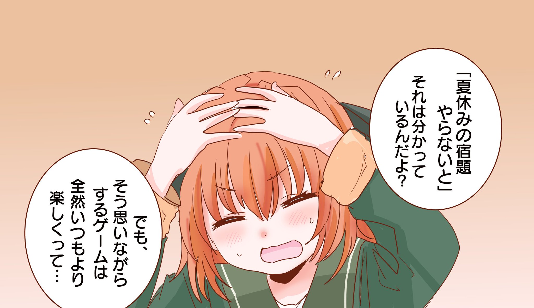 GxM0ysGbMAAXxTg.jpg:large
