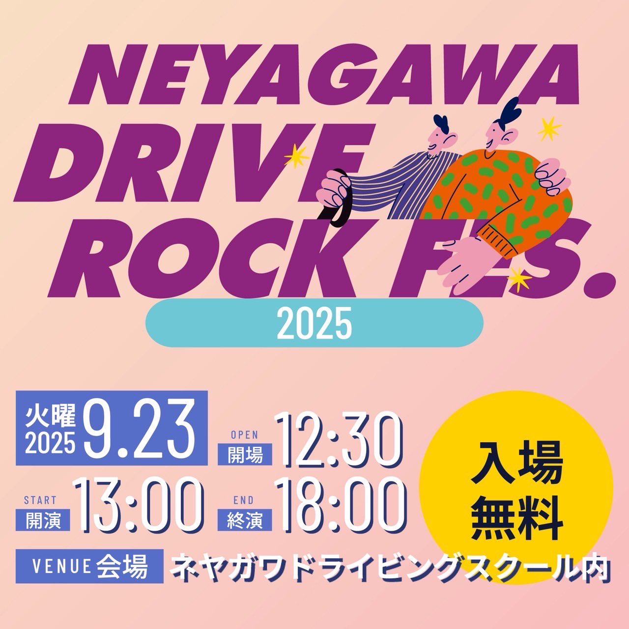 292♡ラガディ・アン＆アンディ2005年フェスティバル　限定　マリオネット ✨Try again, Presto! 🫣 | Facebook