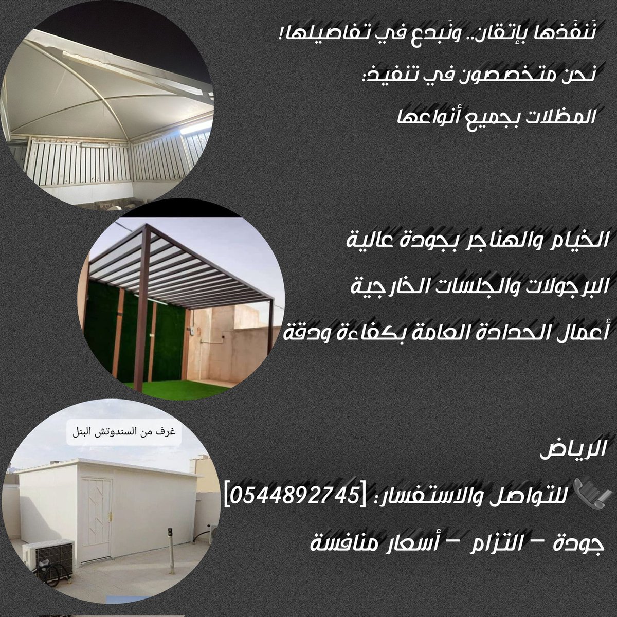 zayed73z's tweet photo. #الرياض. 
للتواصل 0544892745 https://t.co/3occlKs7wW