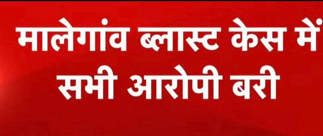 हिंदू कभी आतंकवादी नहीं होता 🚩🚩🚩