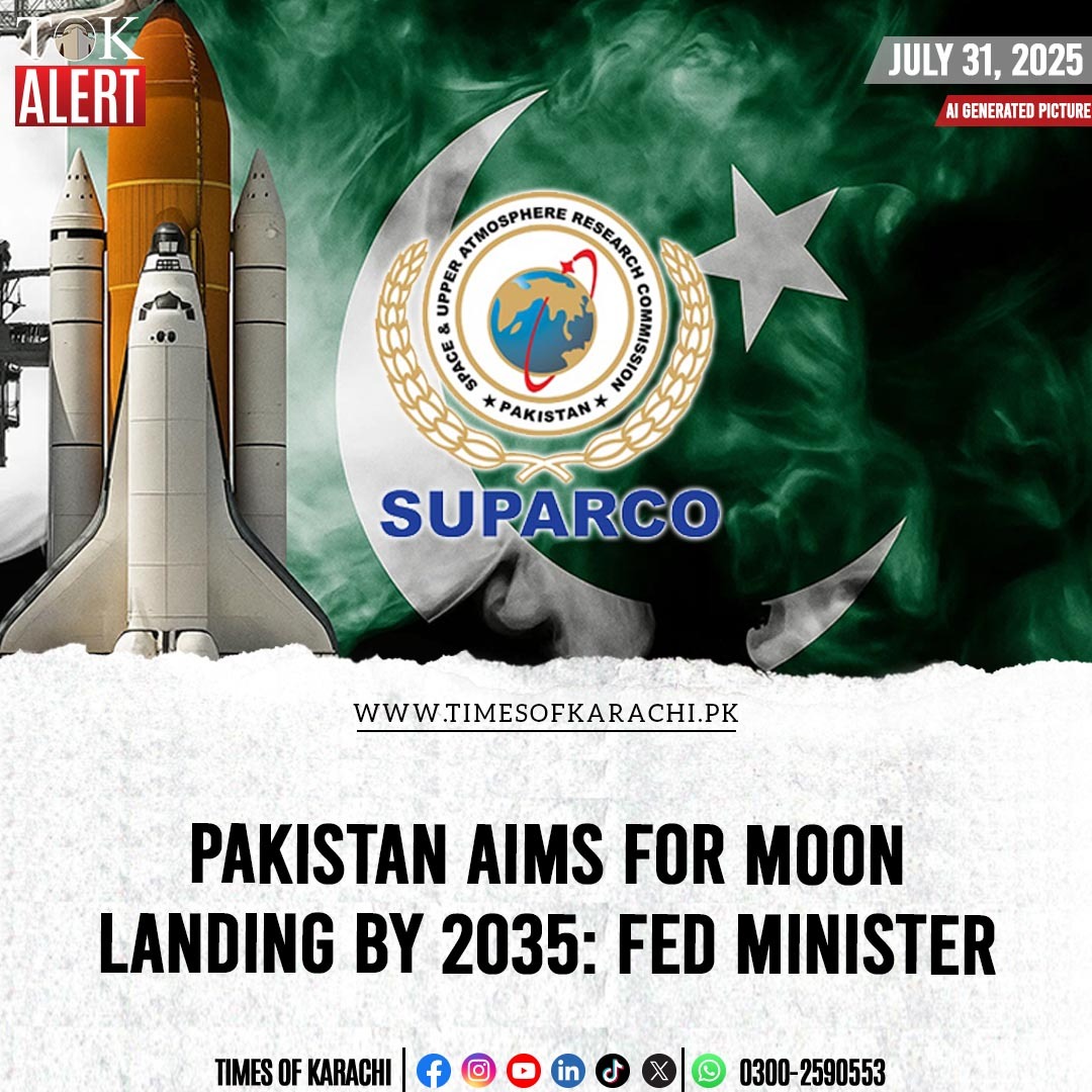 Times of Karachi (@tokcityoflights) on Twitter photo Federal Planning Minister Ahsan Iqbal has announced that Pakistan will land on the moon by 2035, marking a bold new chapter in the country’s space ambitions.
Details: timesofkarachi.pk/76710
#TOKAlert #Pakistan #SUPARCO #MoonMission Federal Planning Minister Ahsan Iqbal has announced that Pakistan will land on the moon by 2035, marking a bold new chapter in the country’s space ambitions.
Details: timesofkarachi.pk/76710
#TOKAlert #Pakistan #SUPARCO #MoonMission