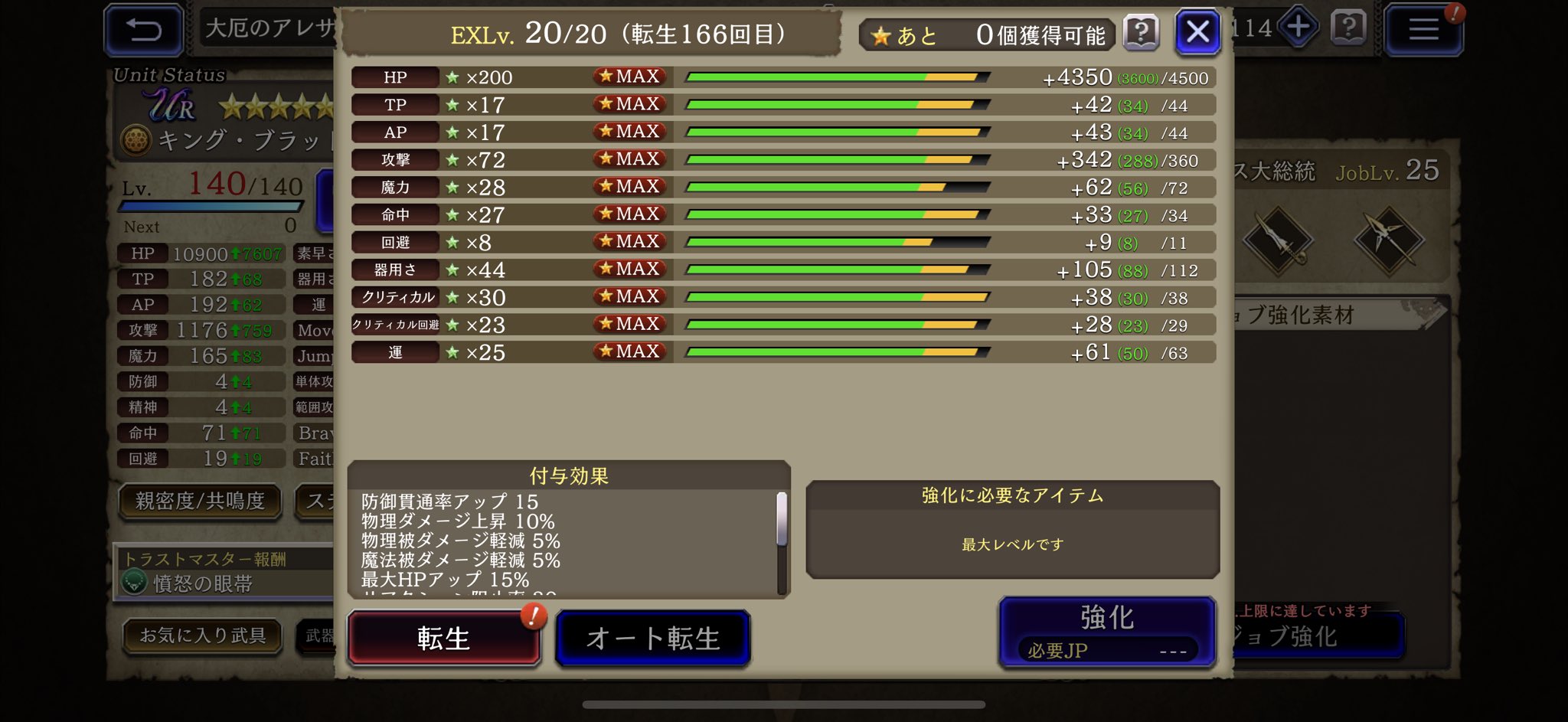 アレサ on X: 