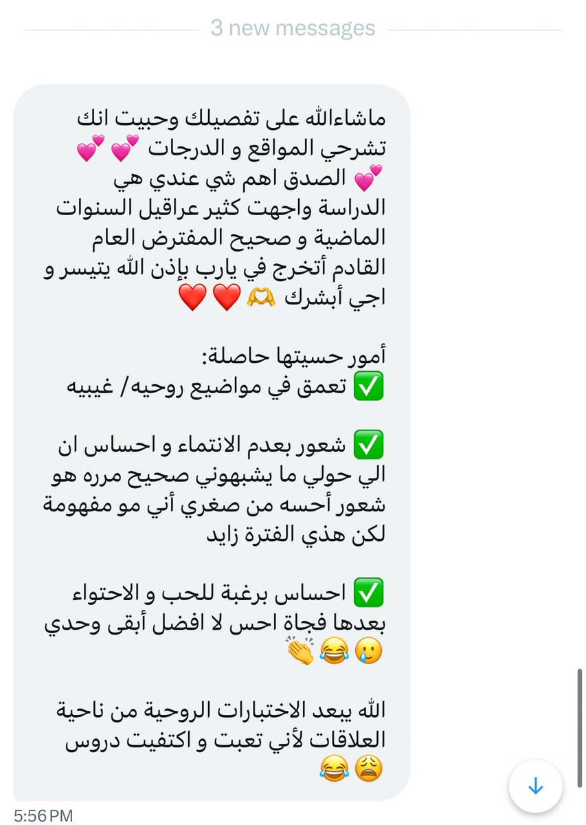 𝗔𝘀𝘁𝗿𝗼 ✨🔮 tweet media