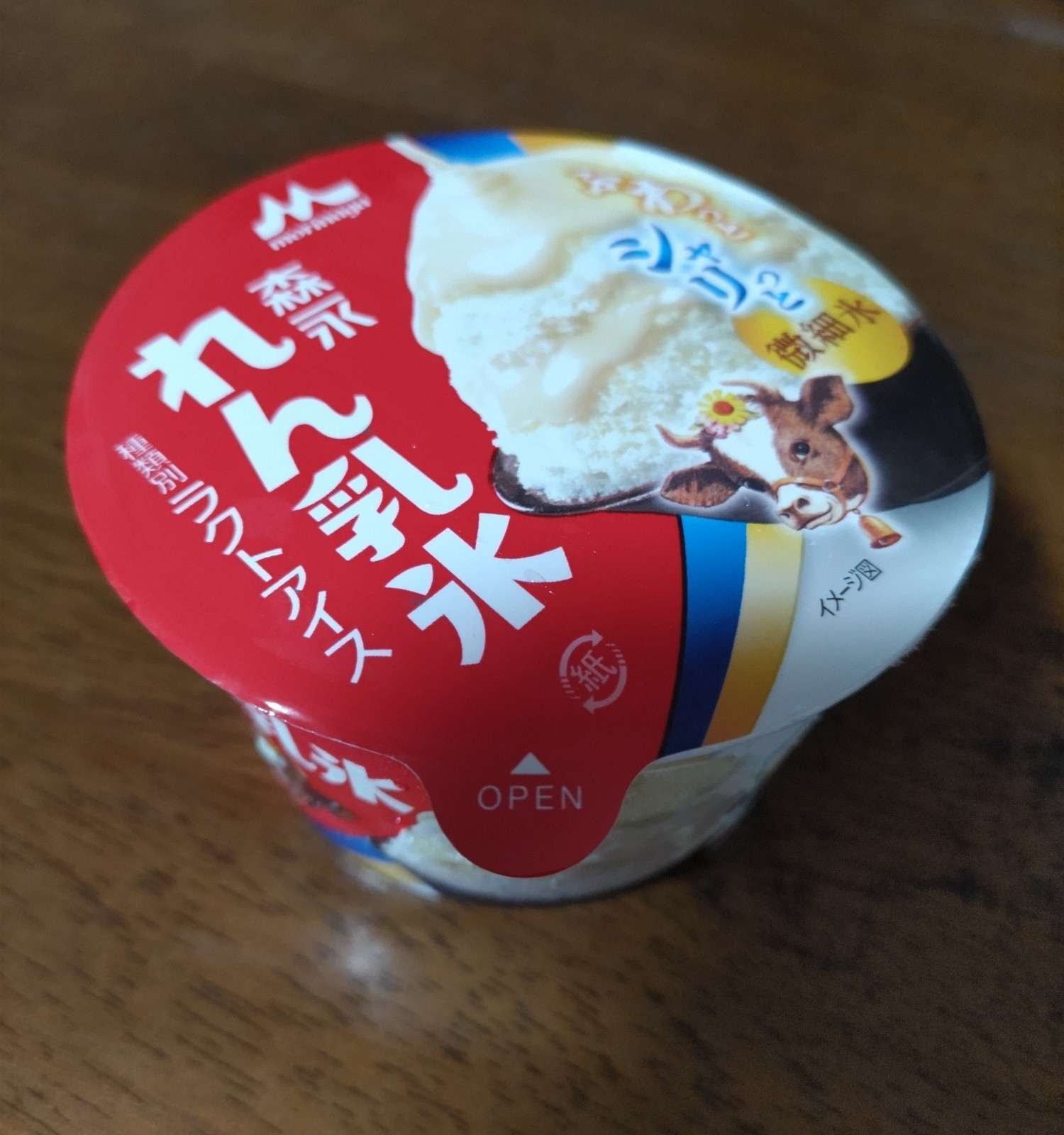鹿乃 sweet ices cream 匿名配送 鹿乃 – Sweet Ices Cream – CD (Album, Stereo), 2011