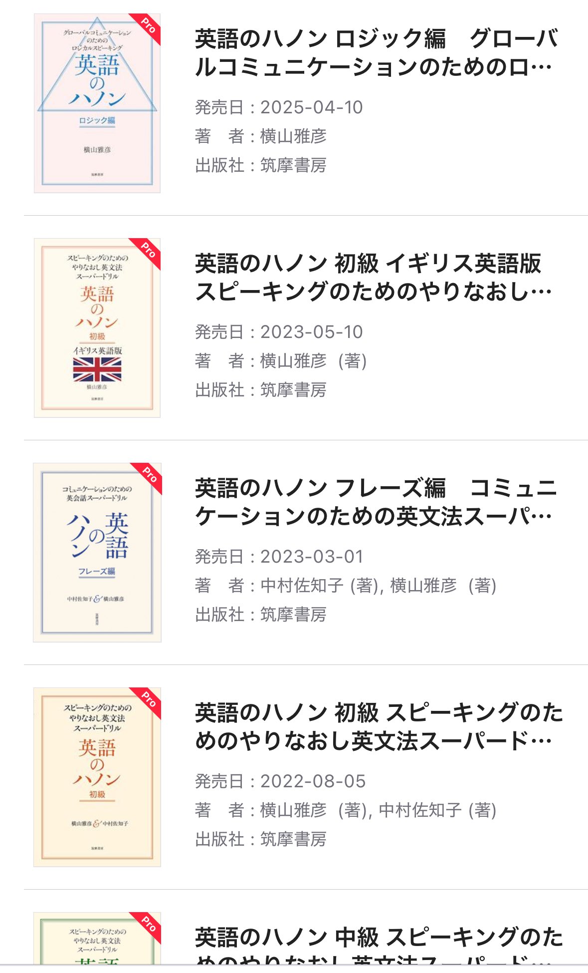 現代英語法総論 レナート・デクラーク著 現代英文法総論 | レナート デクラーク, Declerck,Renaat, 稔