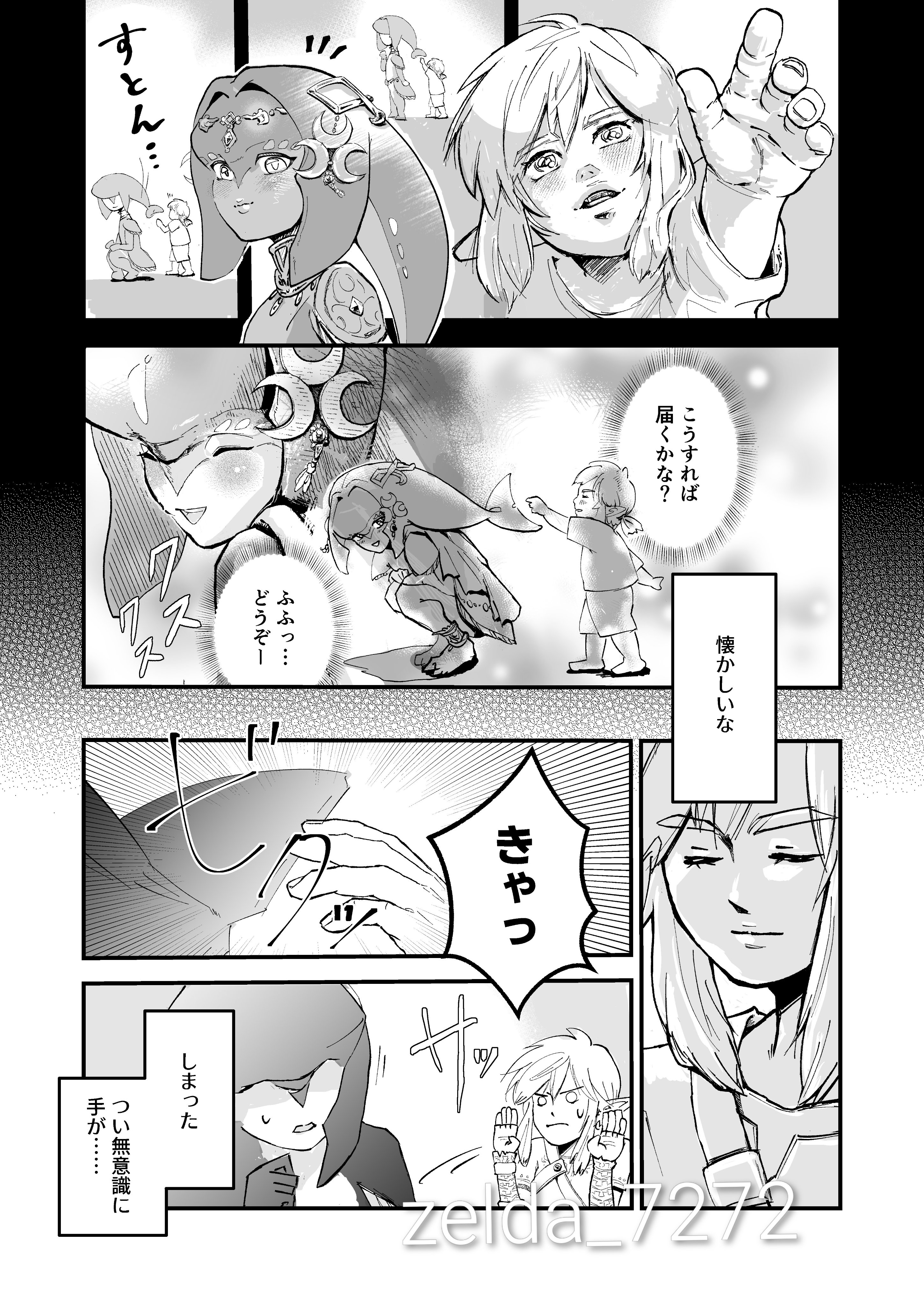 つき (@Tuki_0427) / X