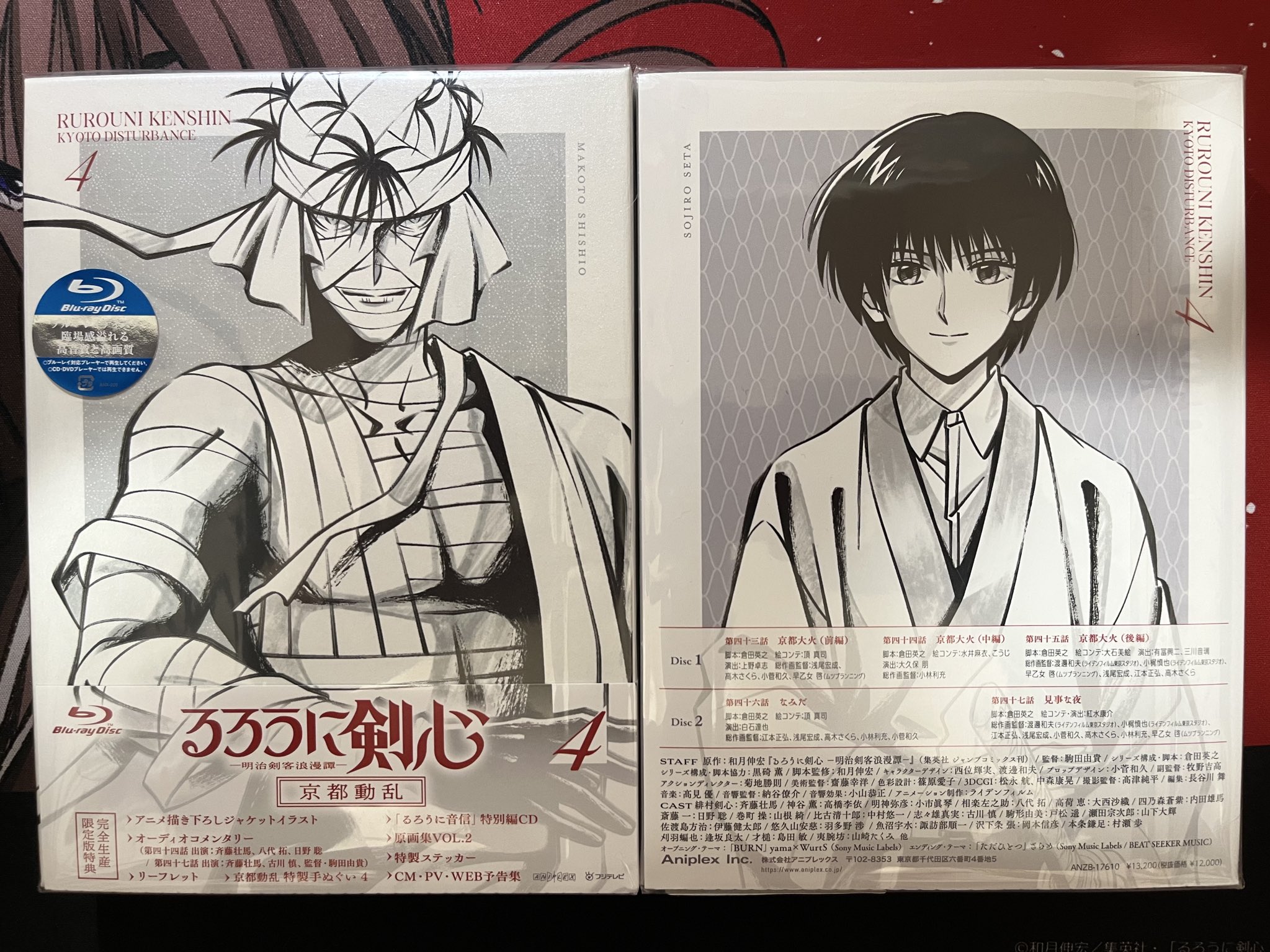☆【希少】るろうに剣心☆剣心夢暦☆日めくりカレンダー★美品★レア☆ るろうに剣心 -明治剣客浪漫譚-_CL-043 2024年 壁掛けカレンダー