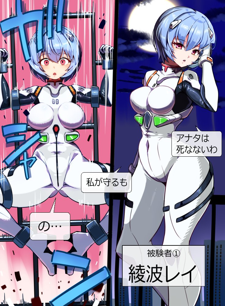 サプライズピンチ理論! ～唐突なる悪堕ちについて～
(1/2)

まだ実証段階のサプライズピンチ理論。今後も多くの被検体での実験を経て理論を補強していかねばならないことは明らか 