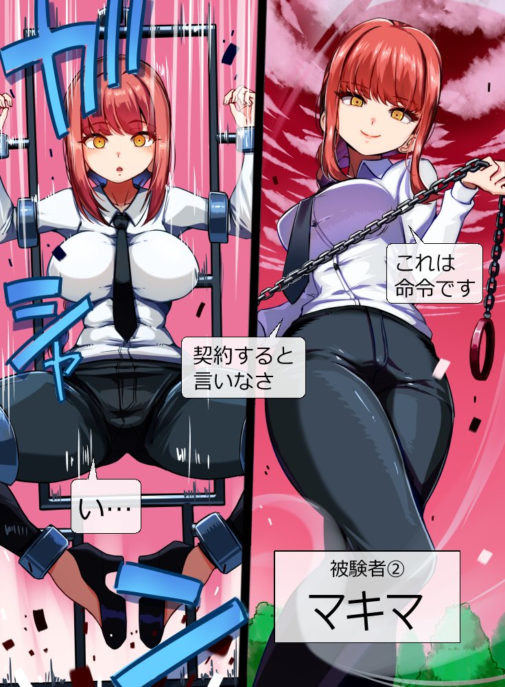 サプライズピンチ理論! ～唐突なる悪堕ちについて～
(1/2)

まだ実証段階のサプライズピンチ理論。今後も多くの被検体での実験を経て理論を補強していかねばならないことは明らか 