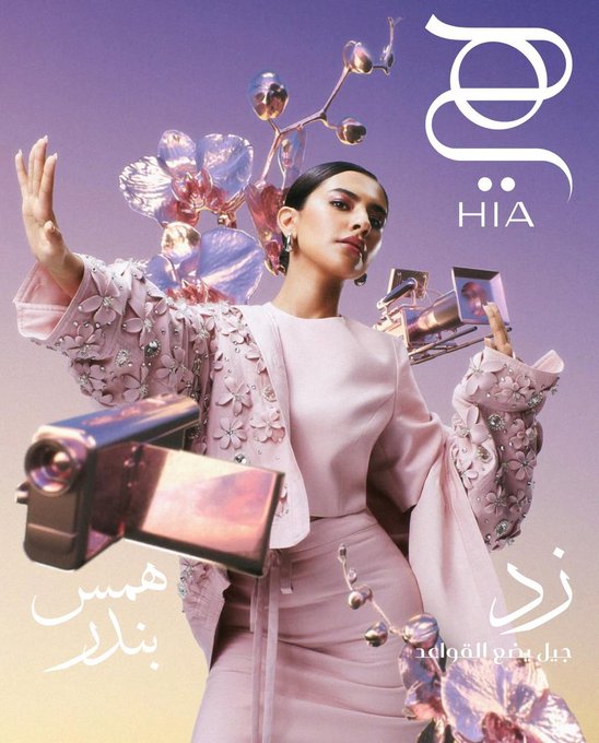 "خاص" همس بندر ل"هي": مسلسل "أمي" هو بدايتي الحقيقية ووالدتي ملهمتي في عالم التمثيل 