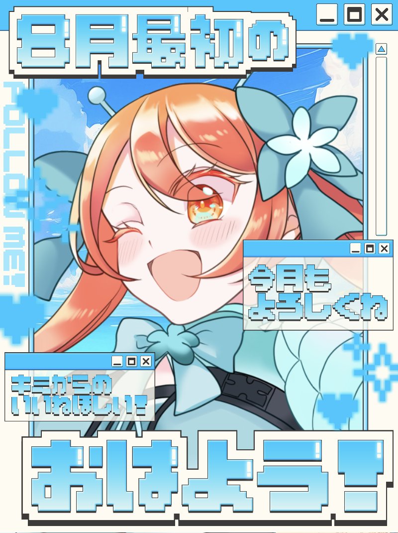 かりんず🌸 (@u_1F338) / X