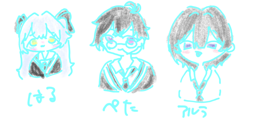 最近お揃いした人たち手癖で書いた、本人が見たら消す