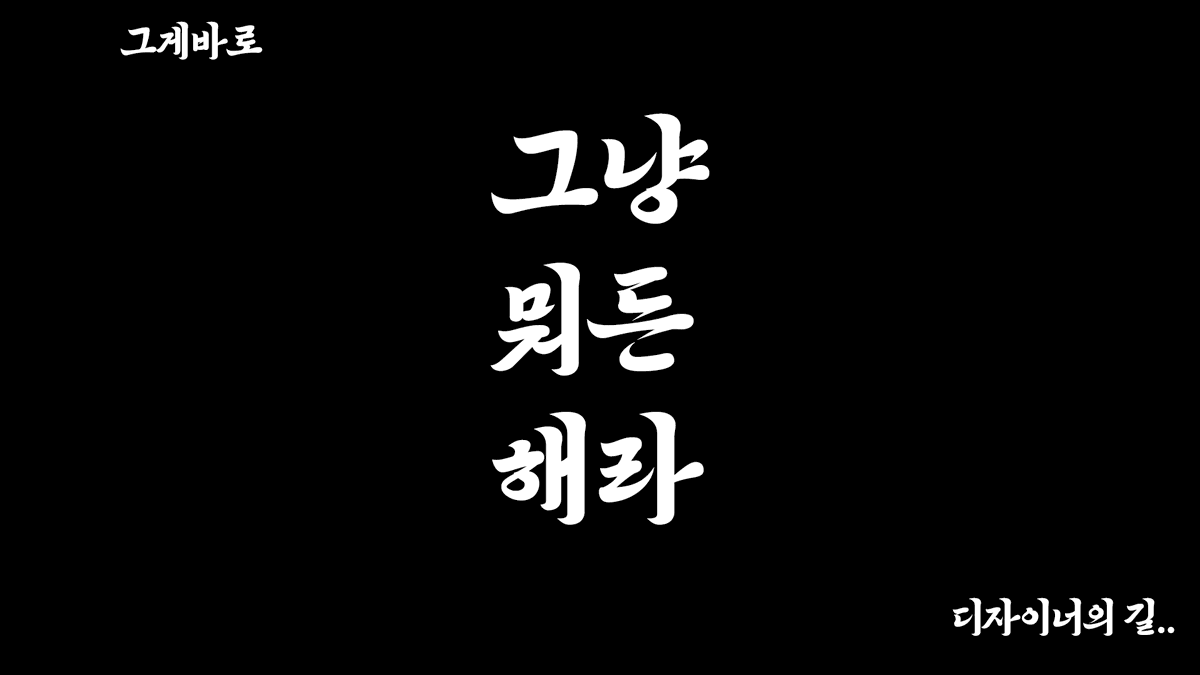 PC 배경화면 바꿈