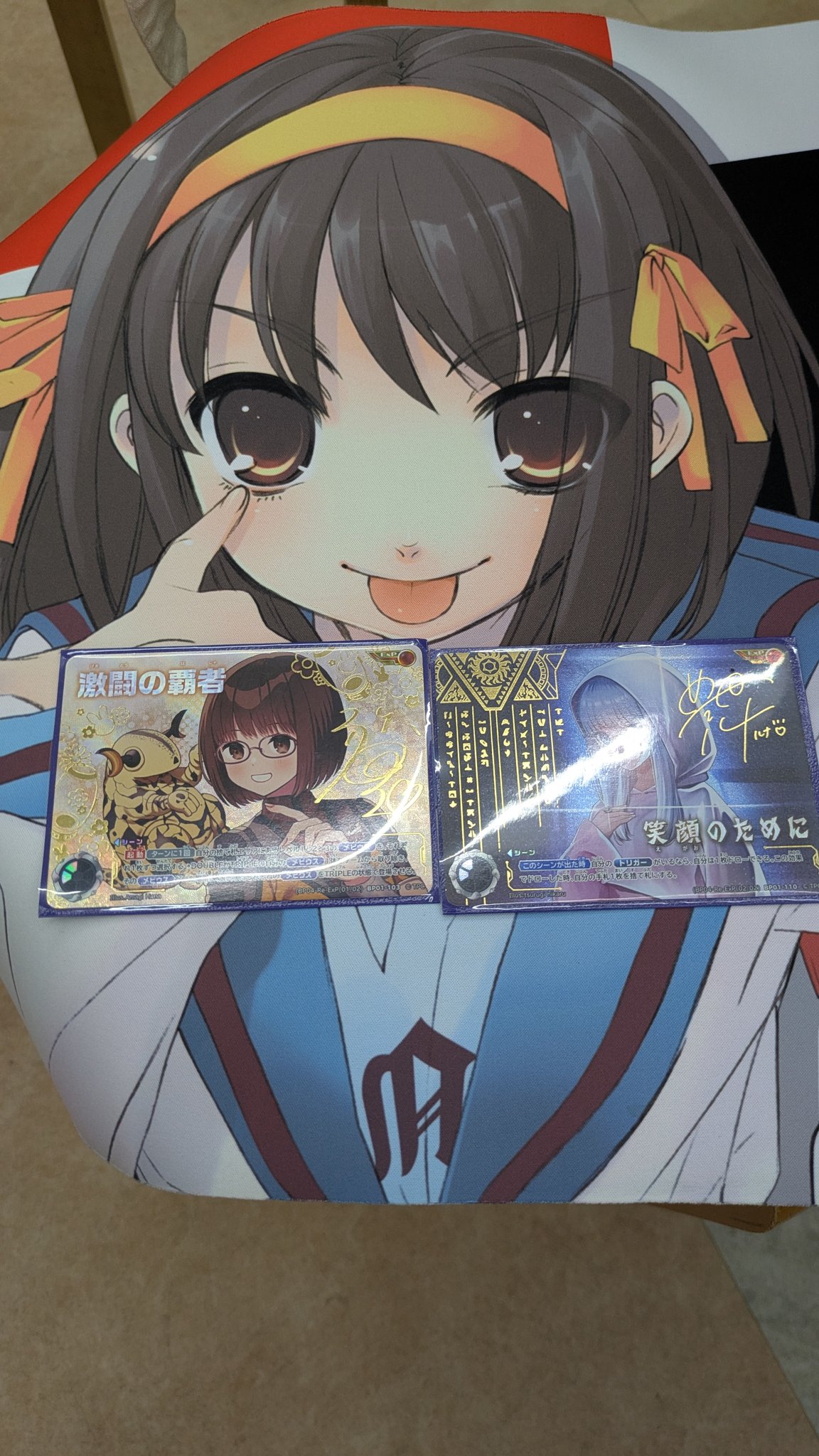 ウルトラマンカードゲーム　UCG　激闘の覇者　EXP BP04 激闘の覇者 ExP BP04-Re-ExP(01/02)BP01-103 ウルトラマンカード