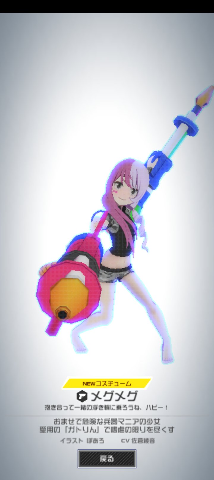 コンパス　メグメグ Amazon.co.jp: コンパス メグメグ : 文房具・オフィス用品