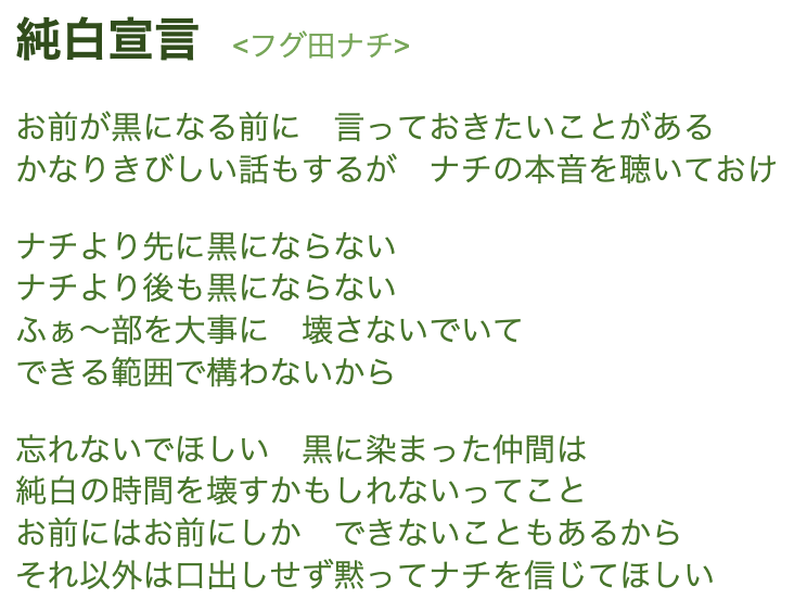 everatch's tweet image. #ストグラ #フグ田ナチ