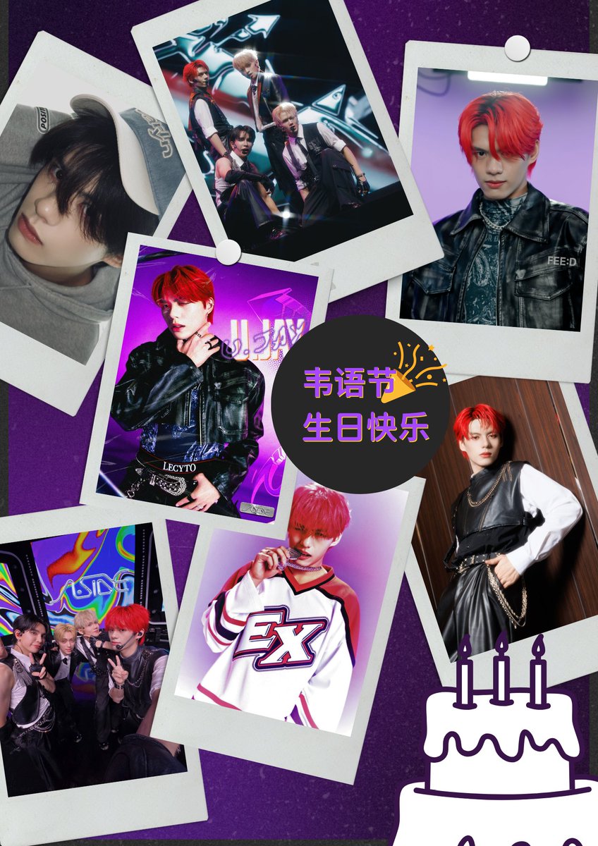 hatenanosuke2's tweet photo. 韦语节生日快乐🎂🎉A:SIDEメンバーとして迎える初の生日ですかね!👀✨益々の活躍を応援してます!またぜひ日本にも来てください!!!
#HappyUJAYday
#UJAY #weiyujie #韦语节
#ASIDE #ASIDE_TH
@u_jay2002 @aside__official @ArtistAplan https://t.co/KSyNtBPPdR