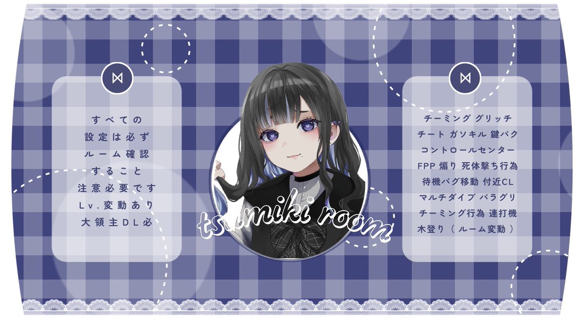 つみき🧦 tweet media