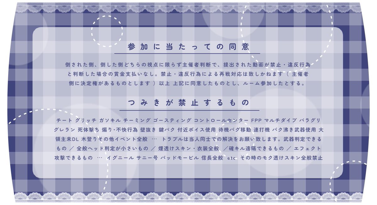 つみき🧦 tweet media
