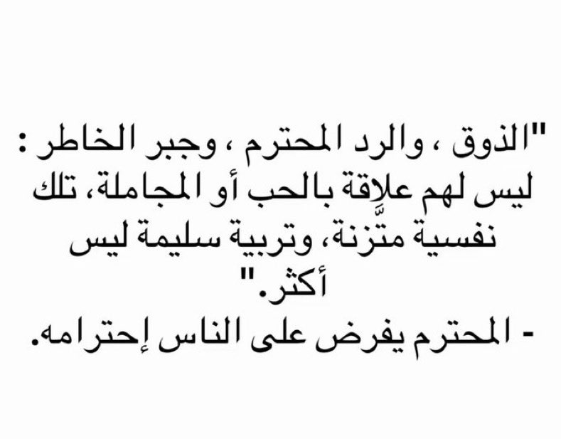 كتابات مُبعثِرة (@1kiitabat) on Twitter photo 