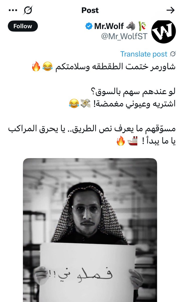 <a href="/DosaryG20/">Faris AlDosary 🇸🇦</a> أبو مزاجية مبسوط من إعلانهم