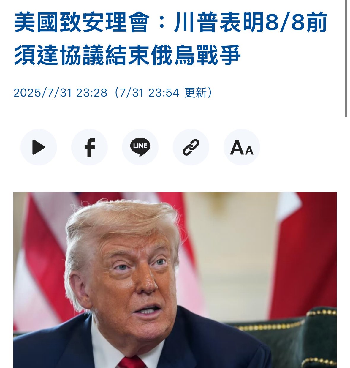 統帥綱領・統帥参考(軍事機密) 以色列鐵穹系統消耗龐大，雷神和拉斐爾將於阿肯薩斯州建立新產線