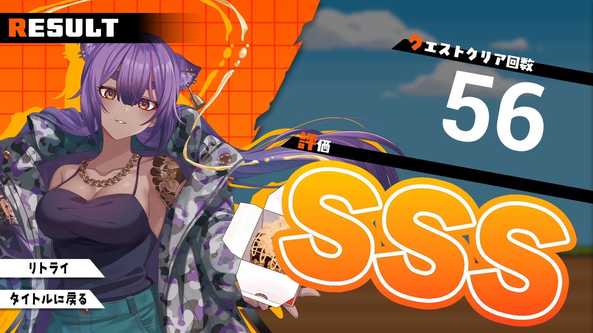 あるん。 コラプス8点 Serenin on X: 