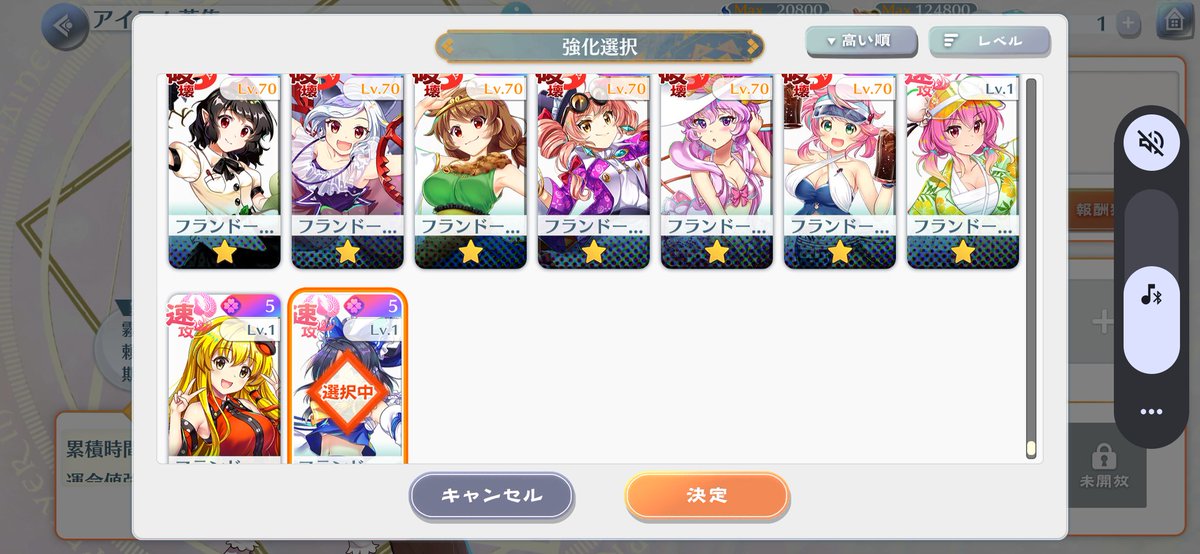 フラン好き Papao-ZX＠フランちゃんと娘達 (@Su33FlanChan) / X