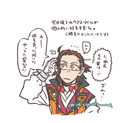 とってもらくがき……いつもビシッと髪をまとめているからこそ相乗効果が生まれ以下略。 