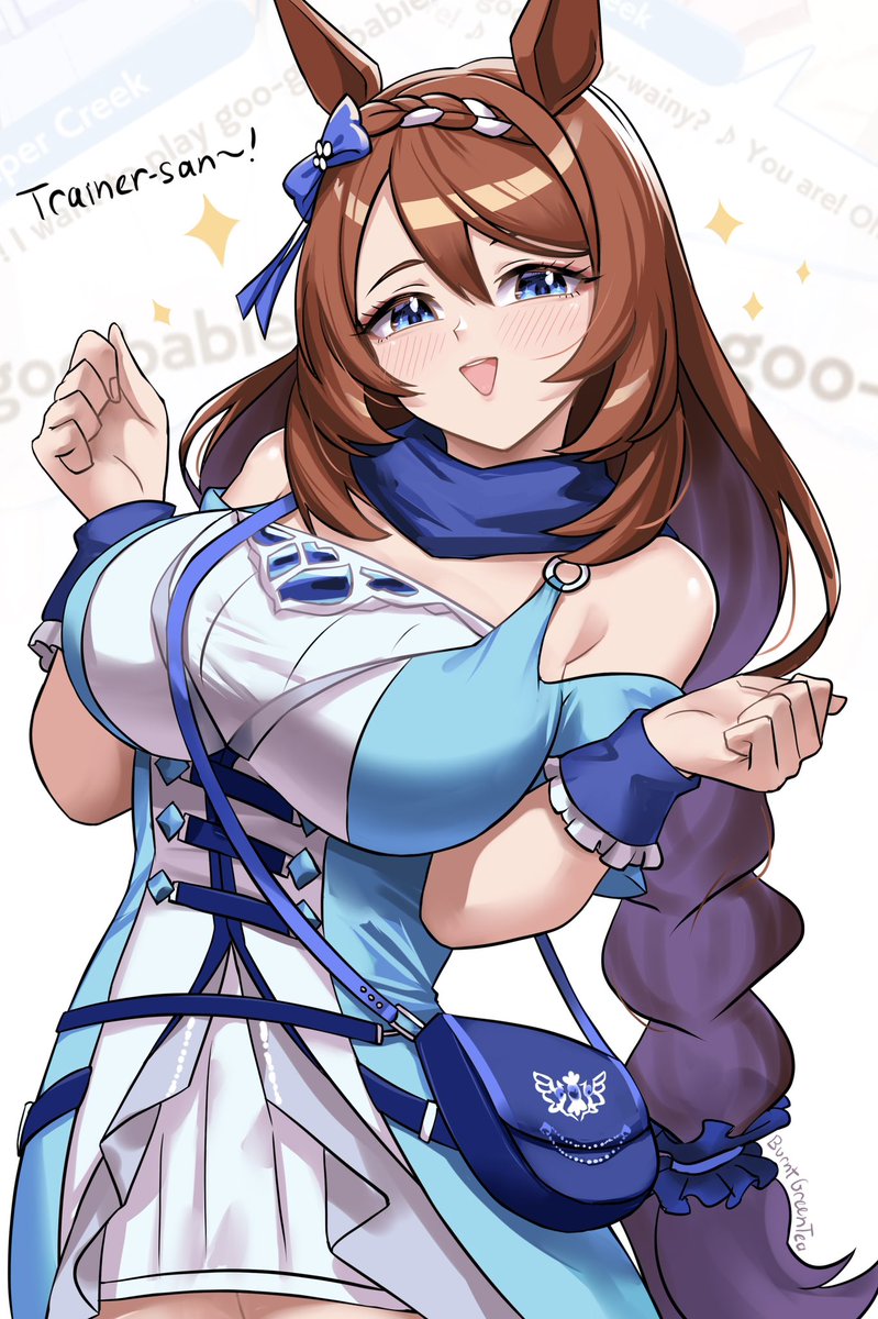 SUPER CREEK 
#umamusume #ウマ娘