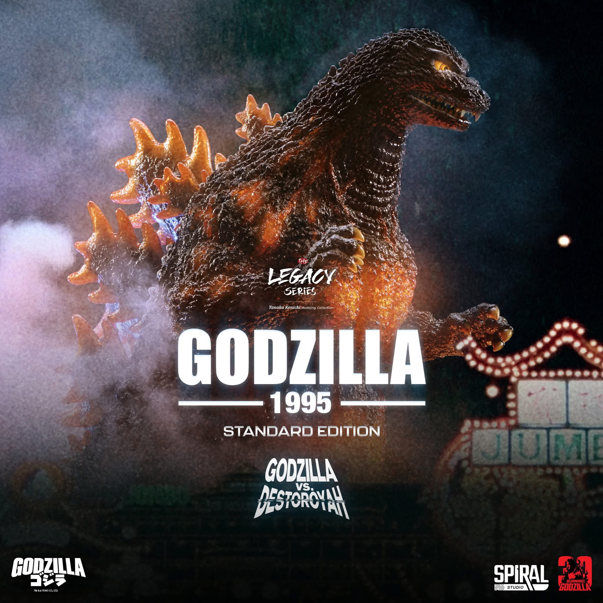 ゴジラページ 1月予約】バンダイ S.H.MonsterArts ゴジラ (1989) 『ゴジラVS