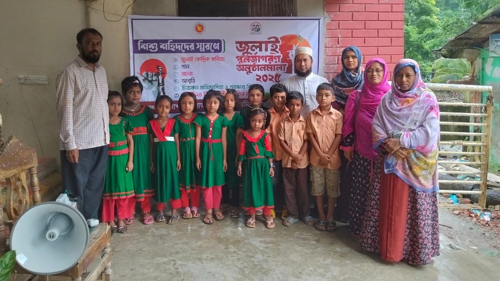 রক্তে লেখা স্মৃতি: ‘জুলাই পূর্ণ জাগরণ ২০২৫’ – শিশু শহীদদের স্মরণে আবেগঘন আয়োজন