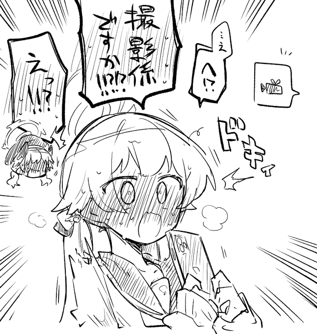 あかん天才かもしれん 