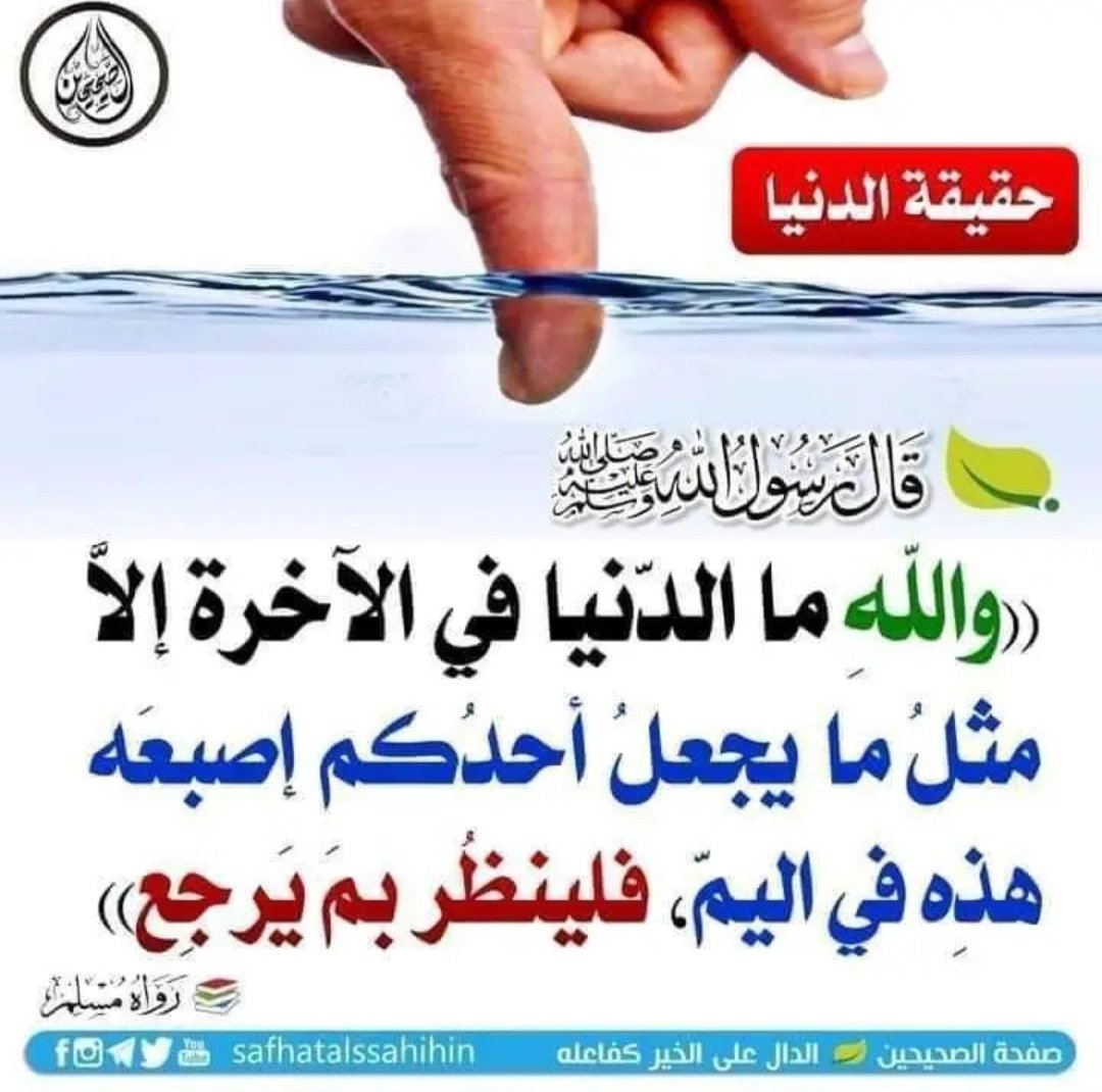 مساء الخير