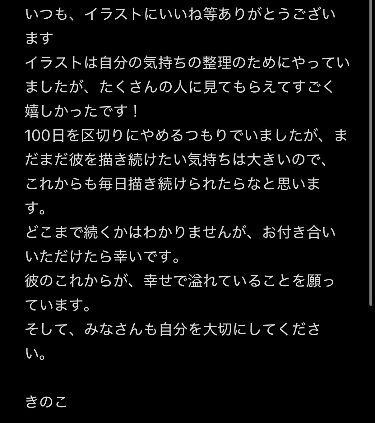 ♡なあ♡ おこめ on X: 