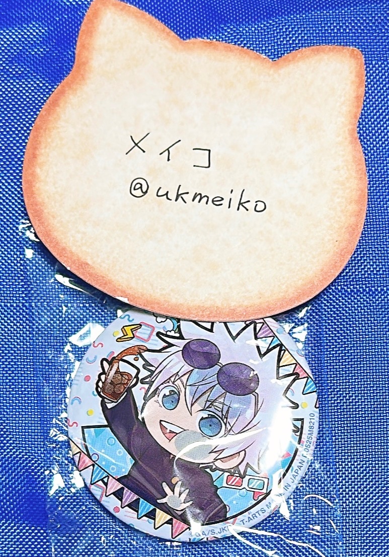 ukmeiko's tweet photo. @adgjmptwph 初めまして、お申し出頂きありがとうございます！
是非とも交換をお願いいたします。

DMやりとりのため、お先にフォロー失礼いたします。
どうぞよろしくお願い致します🙇‍♀️ https://t.co/7VO7F1kuIz