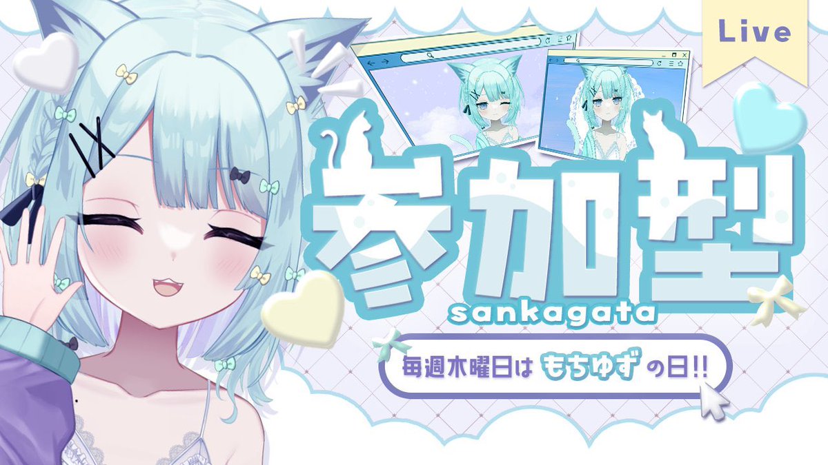 毎週木曜の参加型apexカスタム！いくぞ！

🍊 twitch.tv/mochiyuzu_
